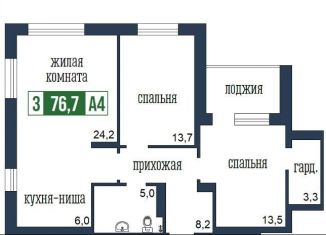 Продается 3-ком. квартира, 76.7 м2, Красноярский край, улица Петра Подзолкова, 19