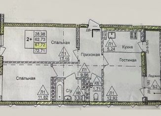 Продажа 2-комнатной квартиры, 67.7 м2, Уфа, ЖК Нестеровский, улица Гоголя, 29