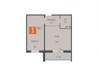 Продам 1-комнатную квартиру, 43.7 м2, Курган, Западный район