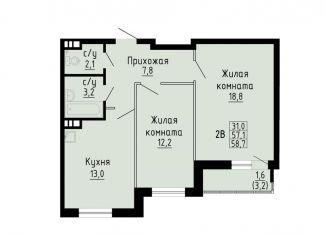 Продажа 2-комнатной квартиры, 58.7 м2, Новосибирск, улица Петухова, 162, ЖК Матрёшкин Двор