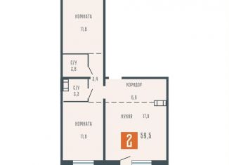 Продам двухкомнатную квартиру, 59.5 м2, Курганская область
