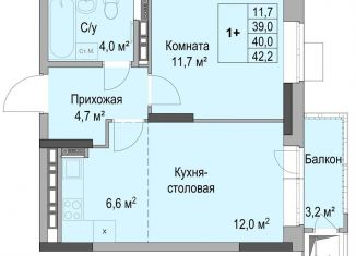 Продам 1-комнатную квартиру, 40 м2, Ижевск