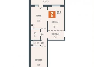 Продажа 2-комнатной квартиры, 51.7 м2, Курган, Западный район