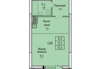 Продажа квартиры студии, 32.2 м2, Новосибирск, Кировский район, улица Бородина, 54