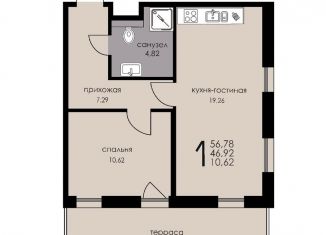 Продажа 2-комнатной квартиры, 46.9 м2, городской посёлок Рощино