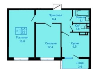 Продаю двухкомнатную квартиру, 56.6 м2, Ставрополь, улица Южный Обход, 53Г, Промышленный район