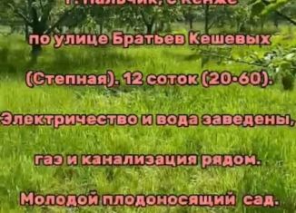 Земельный участок на продажу, 12 сот., село Кенже, улица Братьев Кешевых