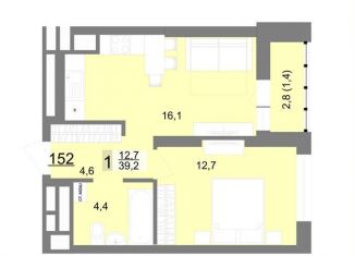 Продажа однокомнатной квартиры, 39.2 м2, Екатеринбург, улица Шаумяна, 83, метро Площадь 1905 года