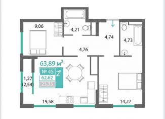 Продам 2-комнатную квартиру, 63.9 м2, Крым, проспект Александра Суворова, 101