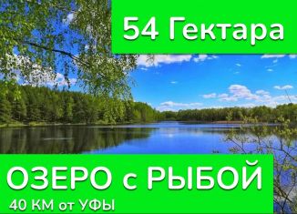 Продается участок, 5438 сот., Республика Башкортостан