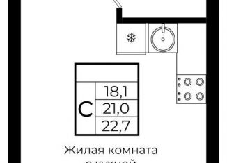 Квартира на продажу студия, 22.7 м2, Краснодар, Прикубанский округ