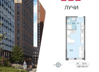 Квартира на продажу студия, 22 м2, Москва, метро Боровское шоссе