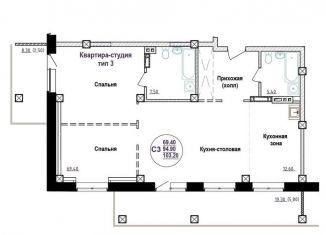 Продажа 3-комнатной квартиры, 104.5 м2, Томская область, улица Розы Люксембург, 96