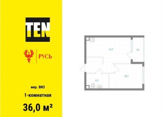Продается 1-ком. квартира, 36 м2, Екатеринбург, Верх-Исетский район