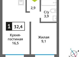 Однокомнатная квартира на продажу, 32.4 м2, Московская область