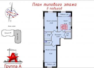 Продаю двухкомнатную квартиру, 85.2 м2, Ставрополь, улица Ленина, 224