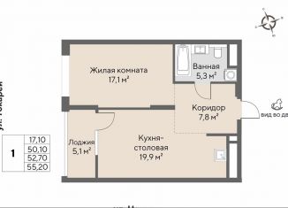 Продаю однокомнатную квартиру, 52.7 м2, Свердловская область