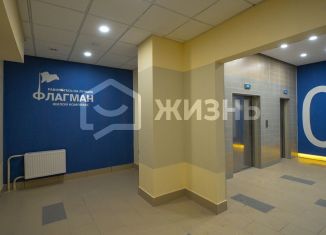 2-комнатная квартира на продажу, 45 м2, Екатеринбург, Заводская улица, 94, ЖК Флагман
