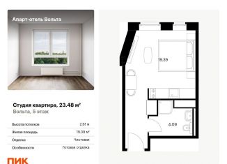 Продажа квартиры студии, 23.5 м2, Санкт-Петербург, проспект Энергетиков, 6к2