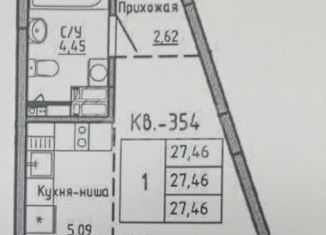 Продажа квартиры студии, 27.5 м2, Тверь, Заволжский район