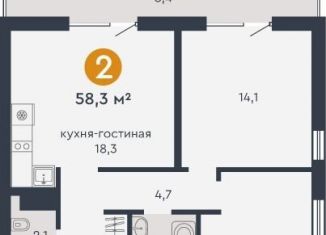 2-ком. квартира на продажу, 58.3 м2, Екатеринбург