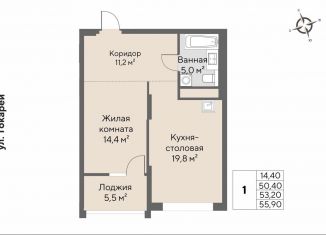 Продается 1-комнатная квартира, 53.2 м2, Екатеринбург, метро Динамо