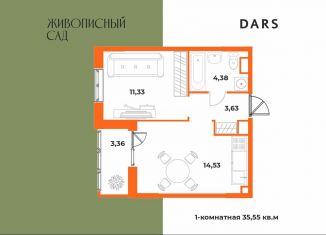 Продаю 1-ком. квартиру, 35.6 м2, Хабаровск