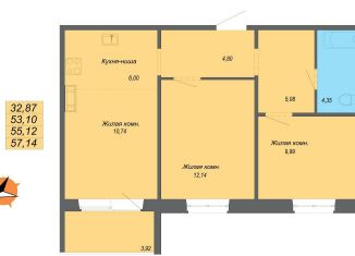 3-комнатная квартира на продажу, 57.1 м2, Хабаровский край, улица Лейтенанта Шмидта, 34