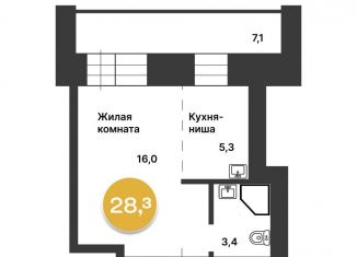 Продам квартиру студию, 28.4 м2, Амурская область, Серышевский переулок, 1