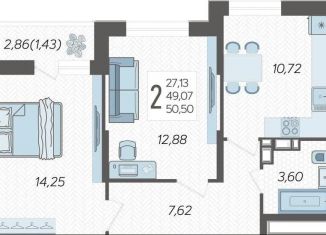 Продам 2-комнатную квартиру, 50.5 м2, Краснодар