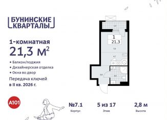 Квартира на продажу студия, 21.3 м2, Москва, жилой комплекс Бунинские Кварталы, 5.2