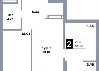 2-комнатная квартира на продажу, 40.5 м2, Самара, Кировский район
