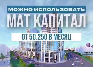 Продается 2-комнатная квартира, 62 м2, Грозный, улица Нурсултана Абишевича Назарбаева, 9А
