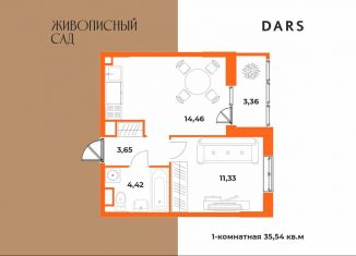 Продаю однокомнатную квартиру, 35.5 м2, Хабаровск