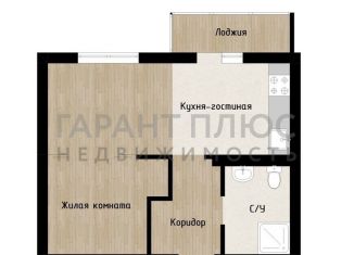 Квартира на продажу студия, 39 м2, Липецк, улица Шевченко, 7, ЖК Босфор