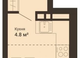 Продается квартира студия, 28.6 м2, Свердловская область