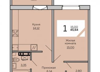 Продается однокомнатная квартира, 45.6 м2, Чебоксары, Солнечный бульвар, поз9, Калининский район