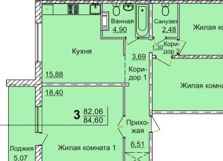 Продажа 3-ком. квартиры, 84.6 м2, Челябинская область, 2-я Эльтонская улица, 59Б