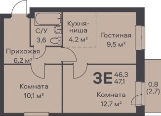 Продается трехкомнатная квартира, 47.1 м2, Пермский край