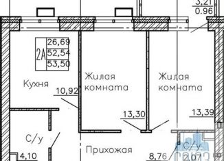 Продается 2-ком. квартира, 53.5 м2, Воронежская область