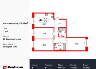 Продается 3-комнатная квартира, 93 м2, Санкт-Петербург, муниципальный округ № 7