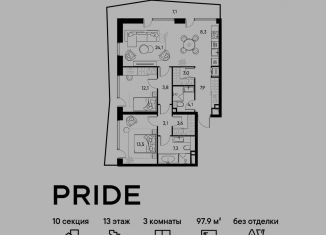 Продаю 3-комнатную квартиру, 97.9 м2, Москва, станция Савёловская