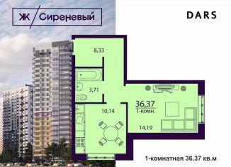 Продажа двухкомнатной квартиры, 36.4 м2, Ульяновск, улица Народного учителя Латышева, 5