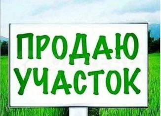 Земельный участок на продажу, 35 сот., Махачкала, 1-й проезд Казбекова