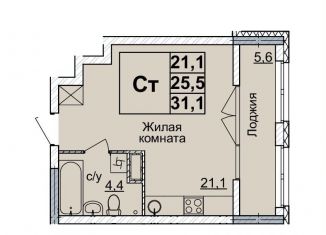 Продам квартиру студию, 31 м2, Нижегородская область