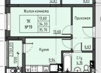 Продам 1-комнатную квартиру, 37 м2, Батайск