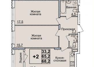 Двухкомнатная квартира на продажу, 68 м2, Нижний Новгород, метро Горьковская