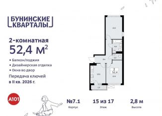 Продается 2-комнатная квартира, 52.4 м2, поселение Сосенское, жилой комплекс Бунинские Кварталы, 5.2