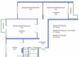 3-комнатная квартира на продажу, 77 м2, Москва, Красноярская улица, 1, метро Щёлковская