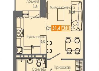 Квартира на продажу студия, 30.8 м2, Красноярский край
